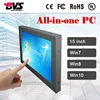 Square LCD screen 15 inch computer all in one with capacitive touch