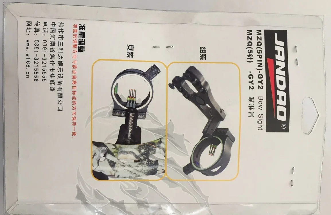 750 target sight.JPG