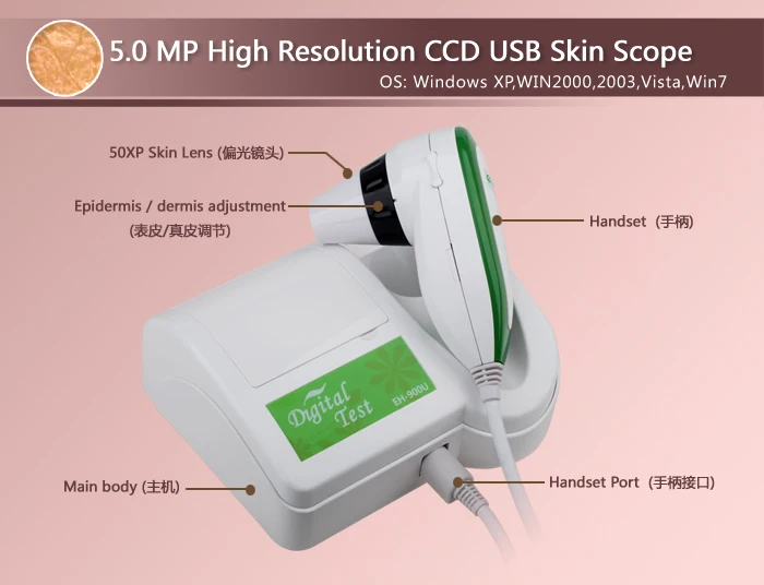 Magic mirror artistry  smart  skin  scope  analyzer portable skin moisture analyzer  for face with app