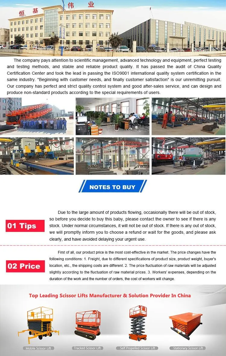 China supplier safe statio<em></em>nary scissor lift platform for vehicles loading and unloading