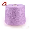 Consinee stock nm2/26 blended wool machine knitting 12gg sweater yarn