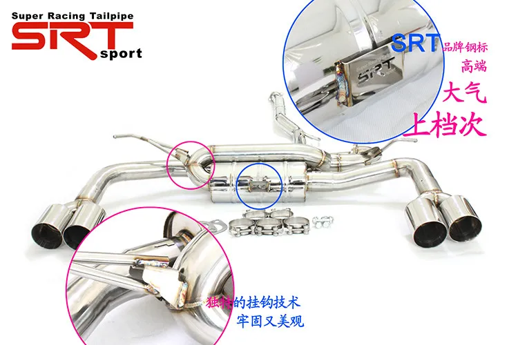 Exhaust System For Hyundai Genesis Coupe Electric Exhaust Valve Catback