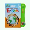 ELETREE pre-school spoken english learning materials electronic learning machine kids baby sound book
