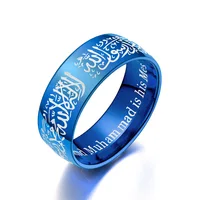 

316L Stainless Steel Engagement Fashion Jewelry Titanium Steel Islam Religion Muslim Ring