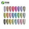 OEM/ODM New Arrivals_star shine_UV gel nail polish_ free sample_private label acceptable