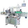 Three-Sides Labeling Machine For Strawberry Jam Cans