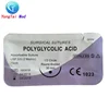 China disposable absorbable sterile surgical pga suture with low price
