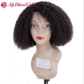 Unprocessed 14 Inch Short Kinky Twist Wigs 100 Virgin Brazilian