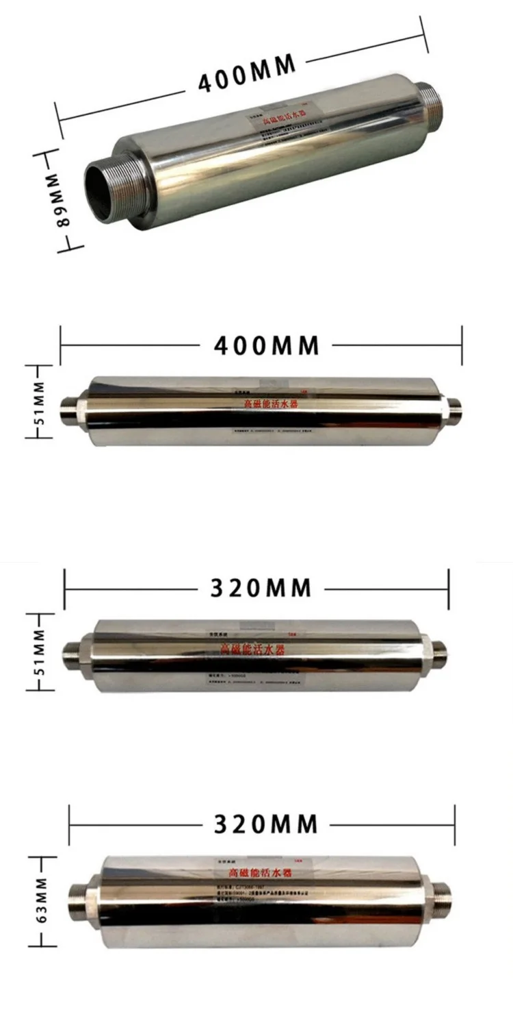 magetic water softener (2).jpg