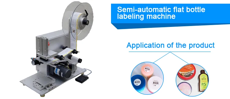 bottle labeling machine _07