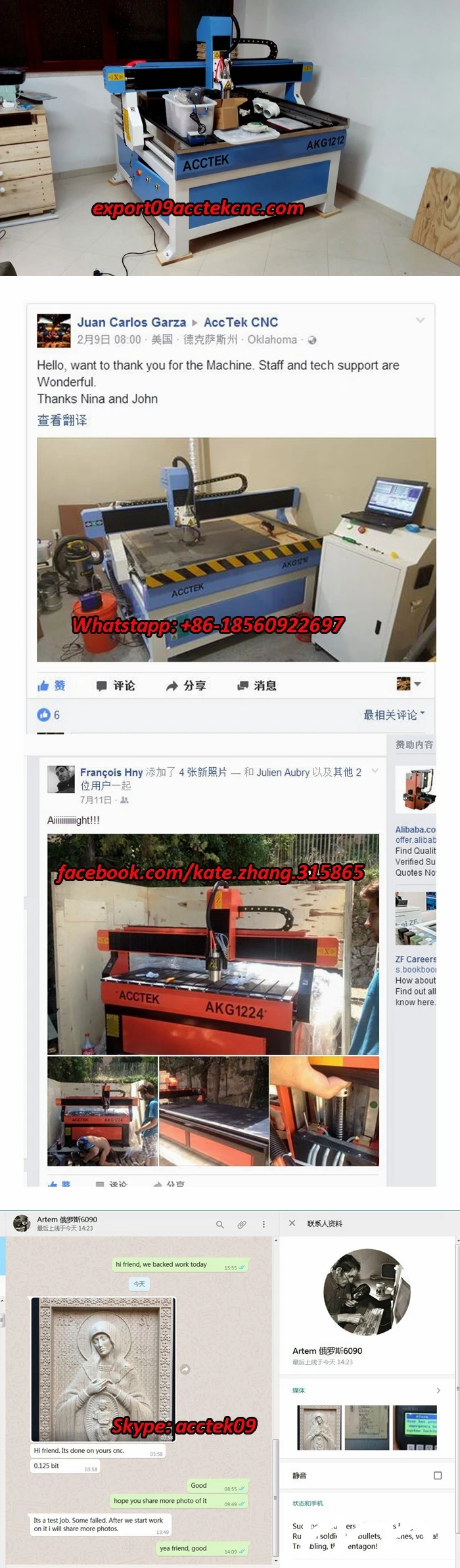 1212 cnc router feedback.jpg