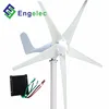 Wind turbine home use wind solar hybrid road light system 12V/24V/48V,100% full power 100W-1000W modeller designer wind turbine