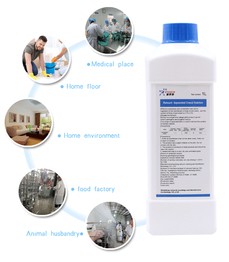 Non Irritating Saponated Cresol Solution Disinfectant For Surface