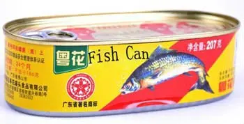 fish canning machine,fish tin can making machine, canned food packing machine.jpg