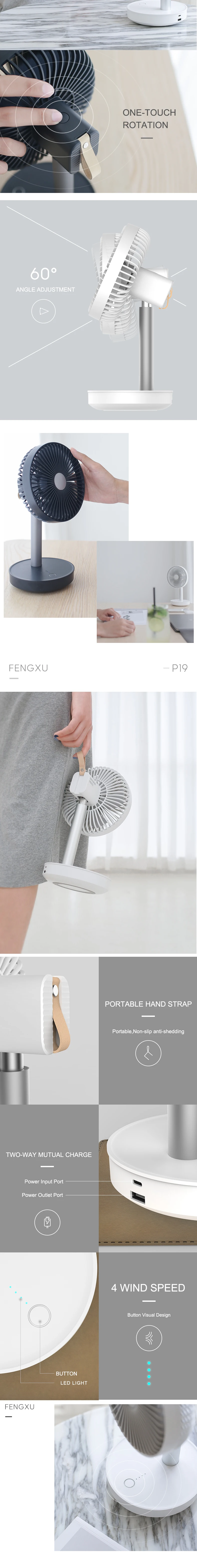 P19 FENGXU DESKTOP RATATING USB TABLE RECHARGEABLE  FAN
