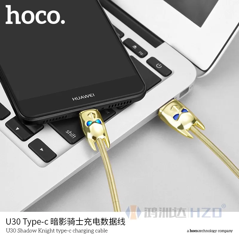 2.4A Fast Charger Type-C USB Cable HOCO U30 Shadw Knight charging USB Cable for Type-c HD-1321