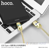 

2.4A Fast Charger Type-C USB Cable HOCO U30 Shadw Knight charging USB Cable for Type-c HD-1321