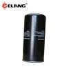 China Supply Air-Compressor Parts Air Compressor Ail Filter Element