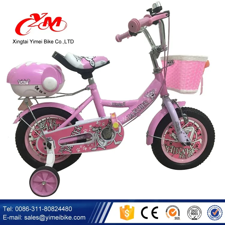 children's bike for 8 year old