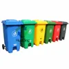 Good Quality 240L foot pedal plastic garbage trash bin plastic recycle rubbish bin