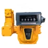 big flow meter / aviation fueling flow meter / lc flow meter M series positive displacment flow meter