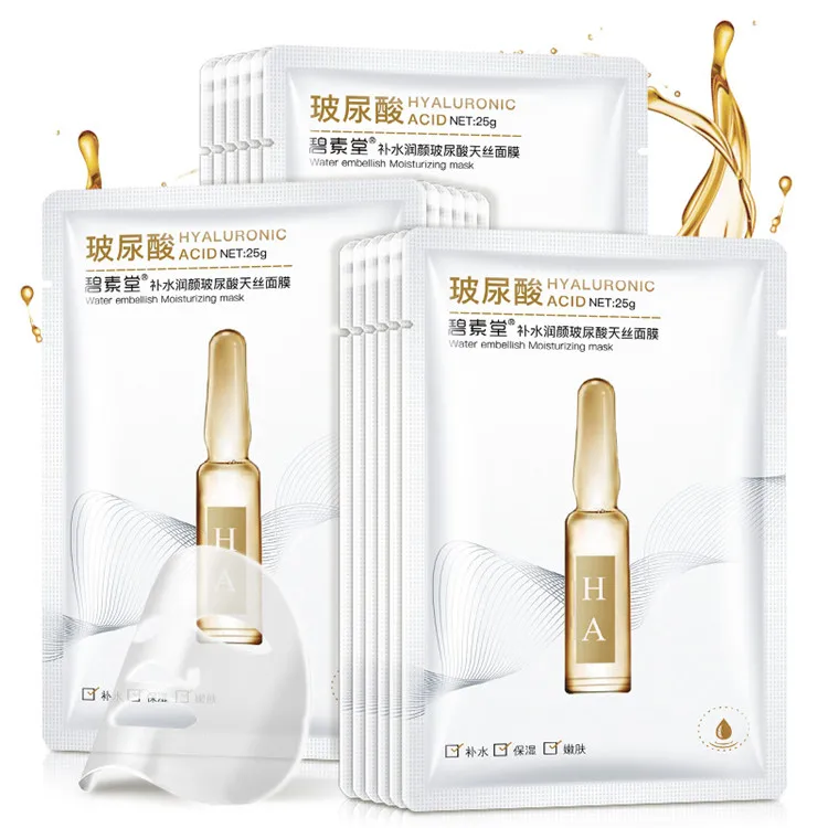 

Hot sale Moisturizing Sun Hyaluronic Acid Silk Mask Moisturizing Oil Control Shrink Pores Tender Skin Facial Skin Care