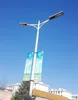 18-120w system 12 volt led lighting systems double arm solar street light with pole