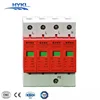 HYKL Earthing lightning surge protector spd class b 385Vac 20ka surge protective device