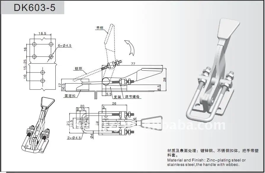 DK603-5 drawing