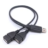 Y Extension Adapter 2.0 USB Splitter Cable 2 Female 1 Male