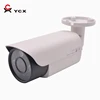 ce certified 5mp sony imx335 sensor ip camera outdoor bullet with motorized lens