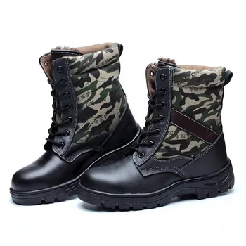 fire duty boots