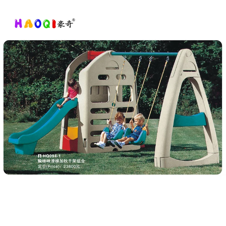 High quality playground equipment swing outdoor children plastic slide