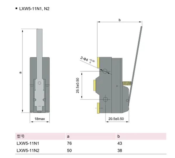 Micro Switch 12V