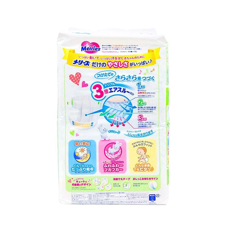
OEM disposable dry surface merries baby diaper disposable nappy for sale 