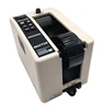 Willdone M1000 Automatic Double Sided Tape Dispenser