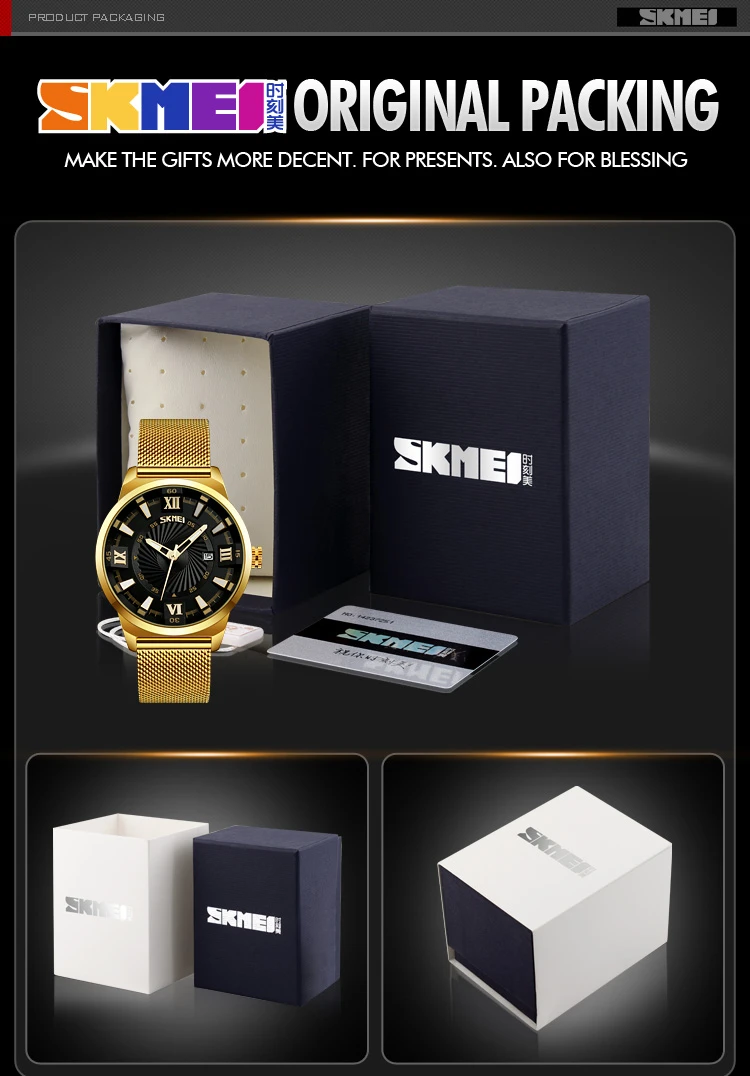 skmei 9166 price