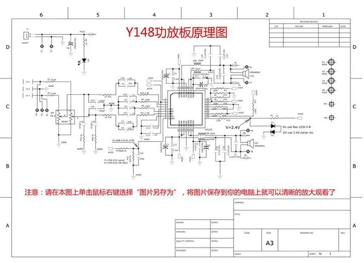 Tda7498e характеристики схема подключения