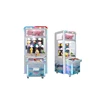 HMT Arcade Coin Operated Hammer Redemption Games Machine