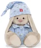 Pyjama 18 cm - Plush Peluche Baby Soft toy