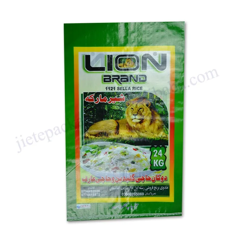 rice bag 24kg (1).jpg