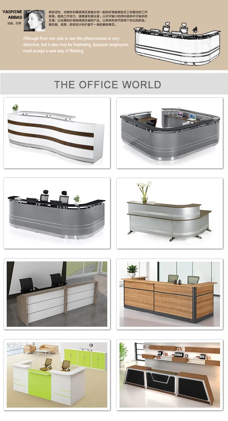 small reception desk