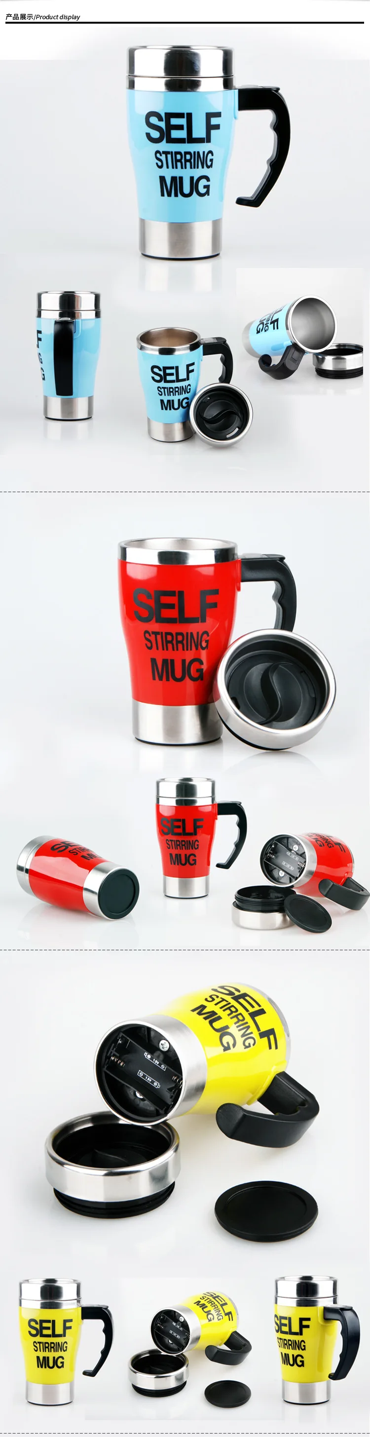 auto mix er mug.jpg