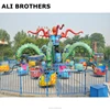 [Ali Brothers]Family Ride!! Children and Adults Fun fair games children attractions big octopus ride