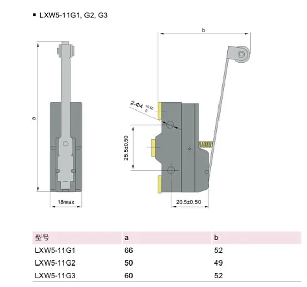 Micro Switch 12V