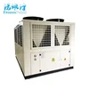 Single compressor air cooled screw chiller machine prices for chemical industry