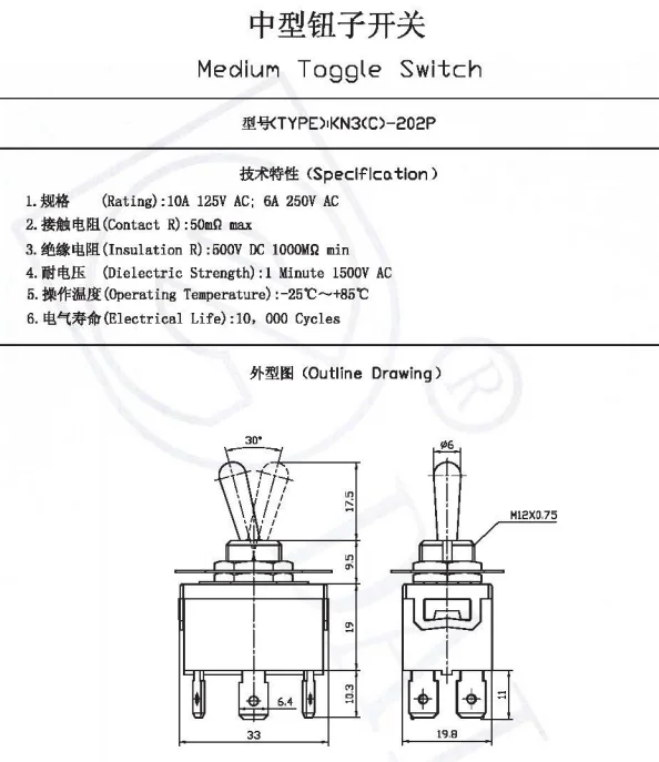 Kn3c-223p 15a 250v (on) Off (on) Spring Return 6p Dpdt Toggle Switch ...