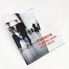 16 pages brochure saddle stitch binding brochure project offset printing in shanghai