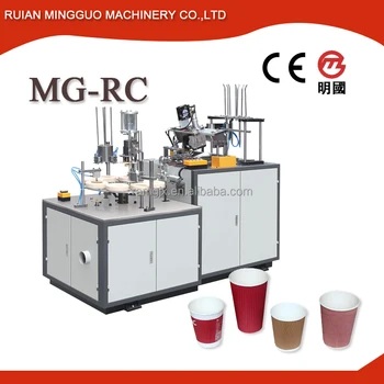 paper cup forming machine price
