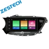 8-Core 4G+32G Octa Core 12.3" Android 8.0 Car DVD GPS Navigation for Buick Envision 2014 2015 2016 Car PC Radio Stereo